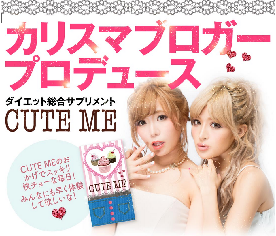 cuteme ゆんころ　あいにゃん